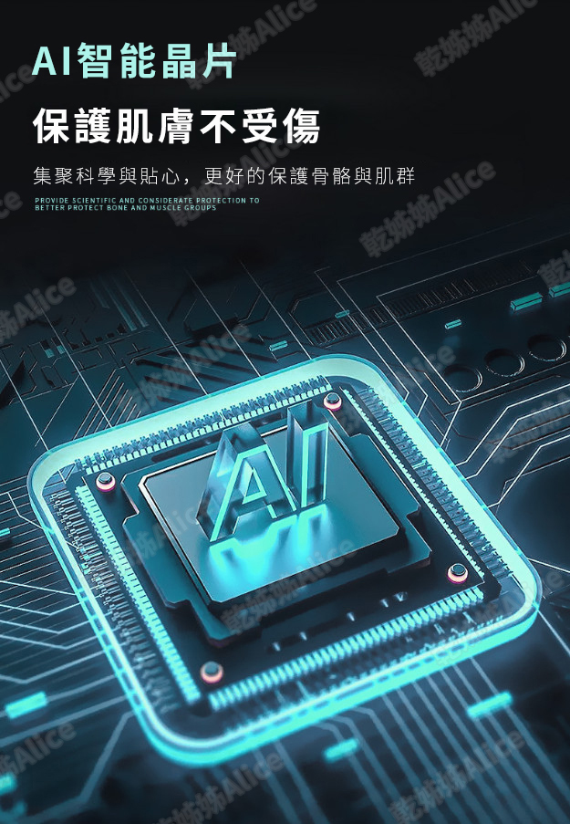 筋膜槍 推薦 AI智能 晶片