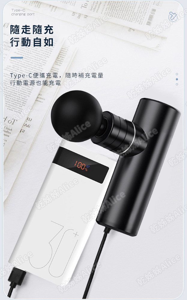 筋膜槍 推薦 Type C 隨走隨充
