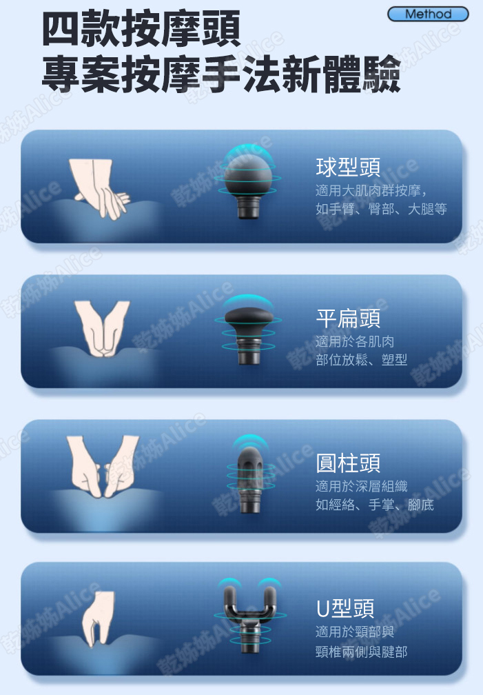 筋膜槍 推薦 四款按摩頭 按摩手法體驗