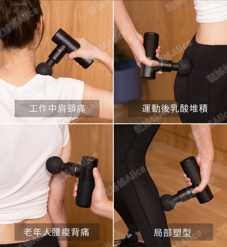 筋膜槍 推薦 按摩 使用