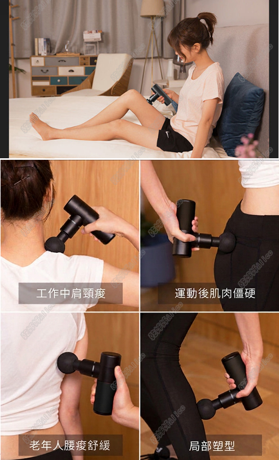 筋膜槍 推薦 按摩使用1