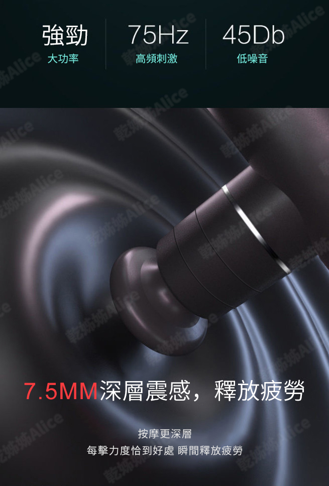 筋膜槍 推薦 深層 震感