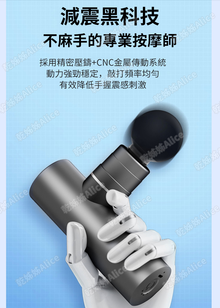 筋膜槍 推薦 減震 黑科技