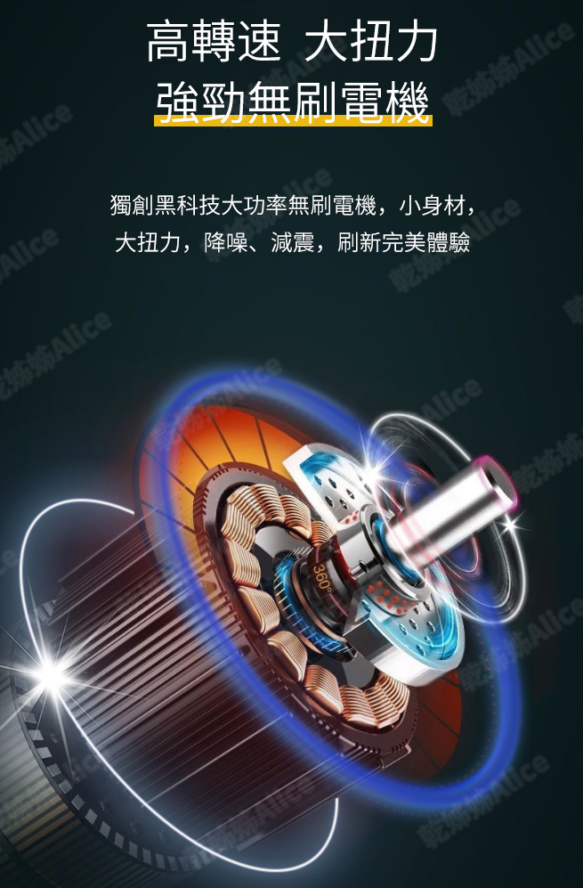 筋膜槍 推薦 無刷電機 強韌無比