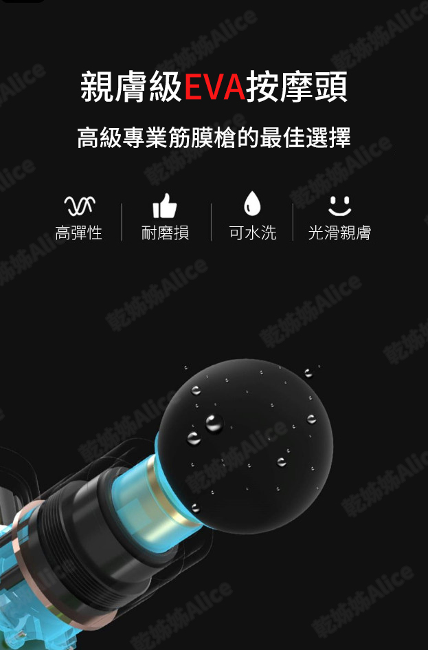 筋膜槍 推薦 頂級級 按摩頭