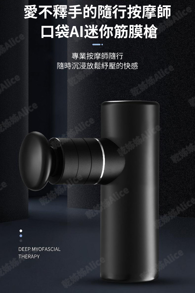 筋膜槍 推薦 首 頁